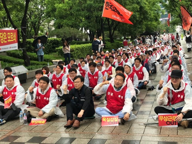 Photo of Korean Oracle workers in a sit-down protest Photo of Korean Oracle workers in a sit-down protest